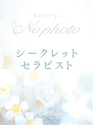 なぎさ