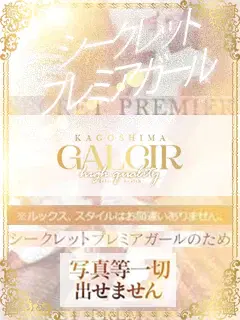 リズ