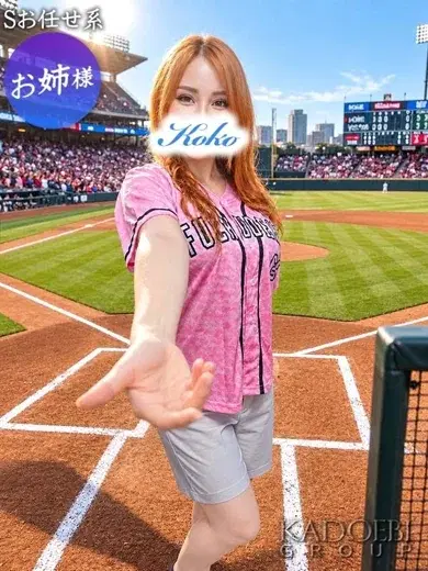 ココ