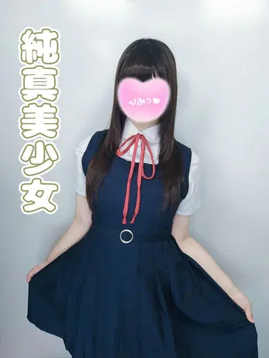 ななせ