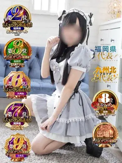 いちか
