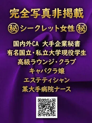 藤井千里