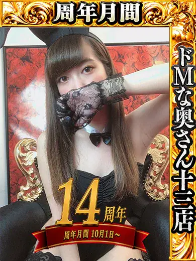 優澄妃