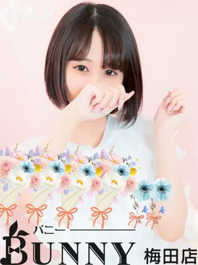 なつみ
