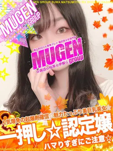ミレイ