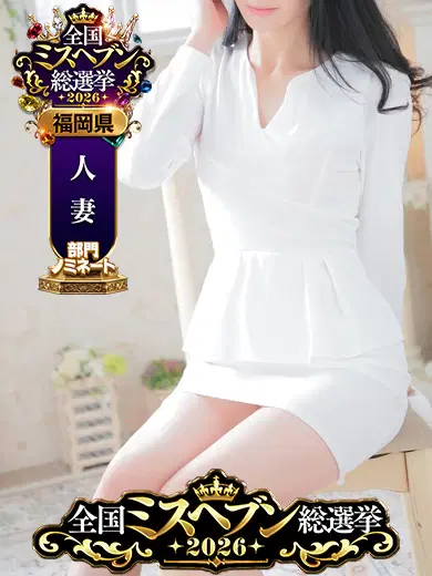 有栖