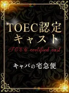 一ノ瀬かすみ