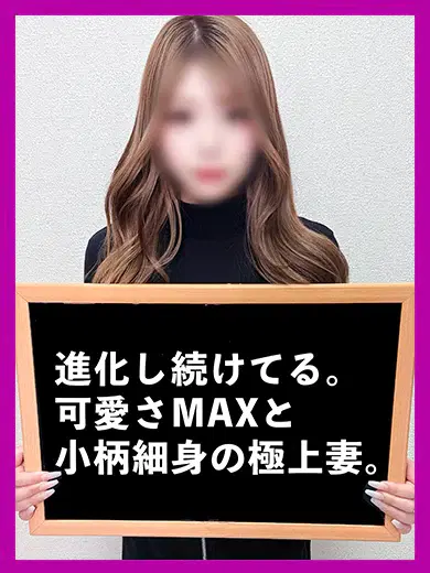 まの