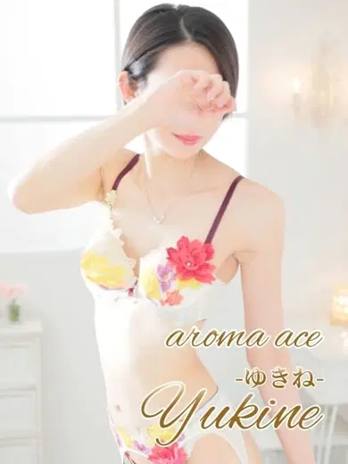 ゆきね