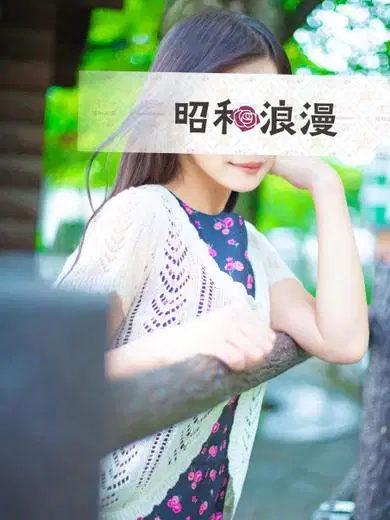 仲間ゆら