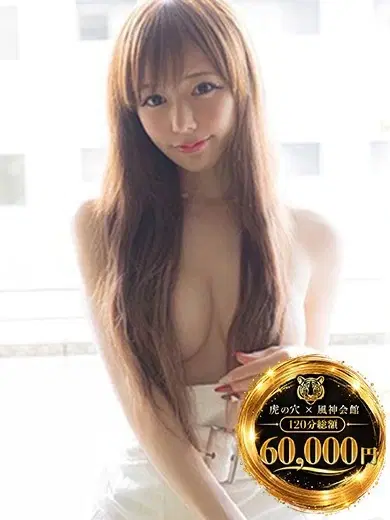 皇ゆず