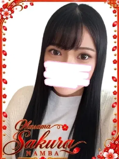 ななか
