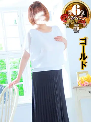 ゆめの