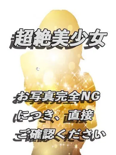 野村あるか