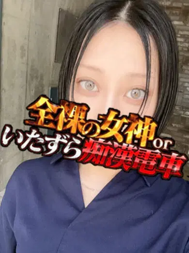 れおん