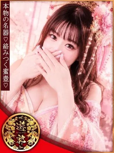 紺野みゆき
