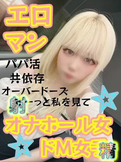 みく