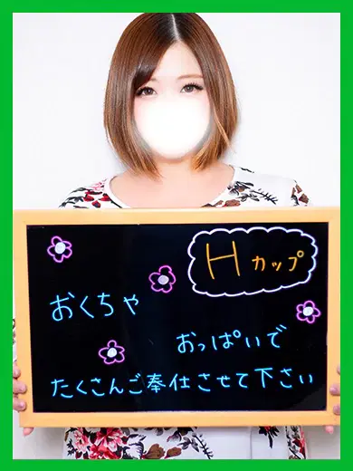 さくら