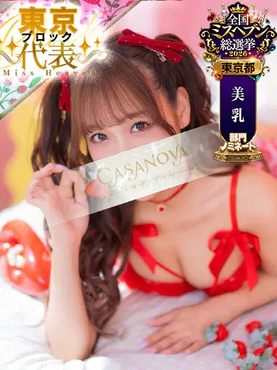柏木もえ