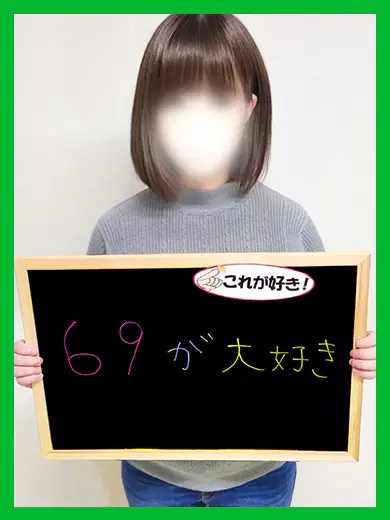 しいな