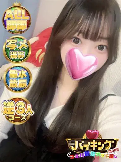 りり