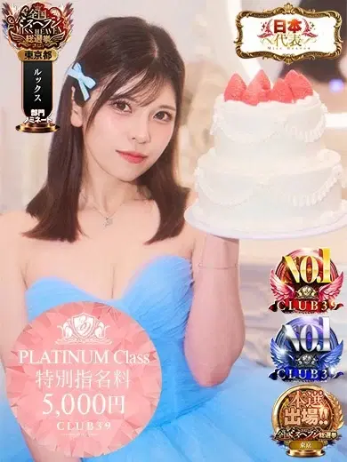 七七五あゆむ