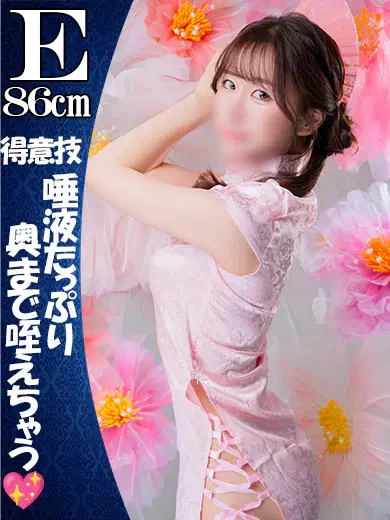 こはく