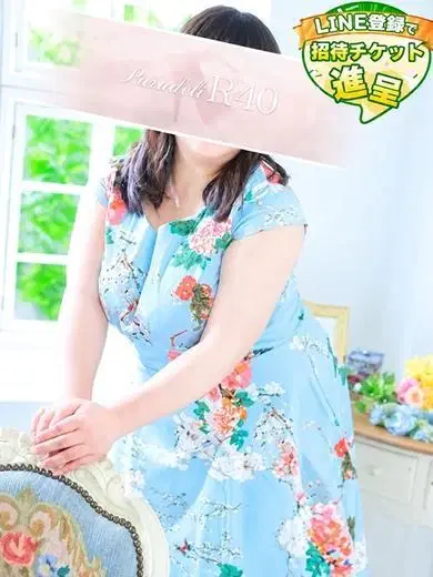 松平つばさ