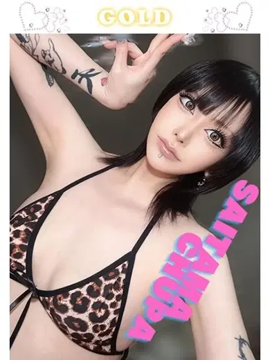 ななち
