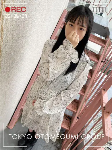 美結