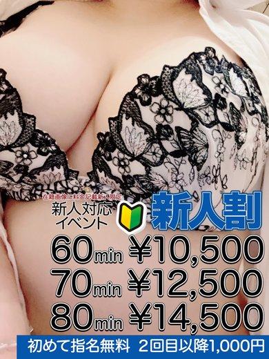 松岡みゆき