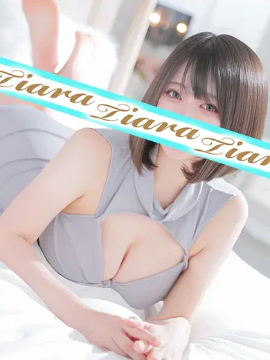 たずね