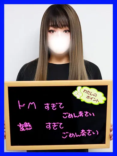 らて