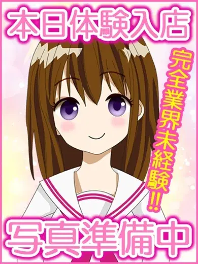 みき