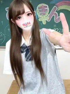 せりな
