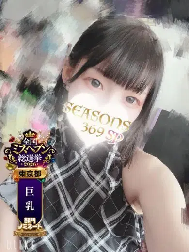 久石まゆ