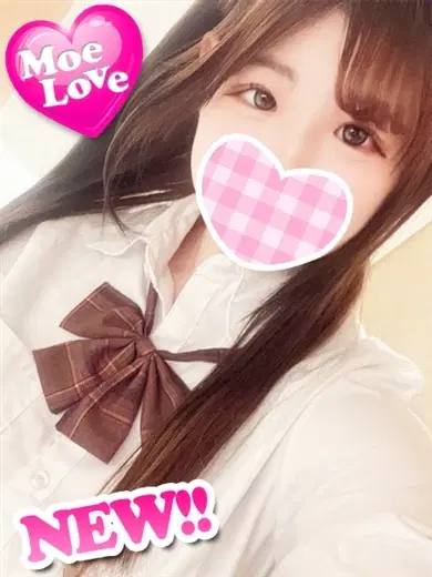 るな