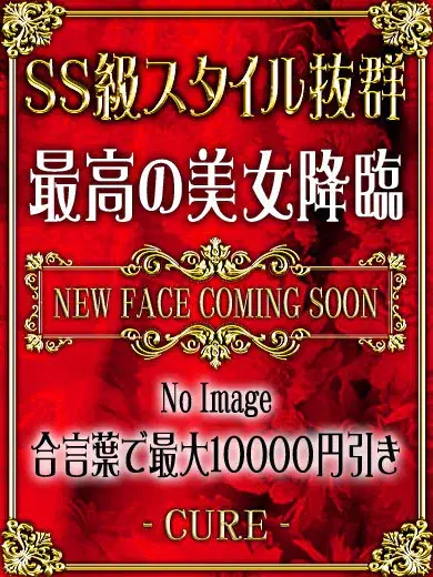 ゆう