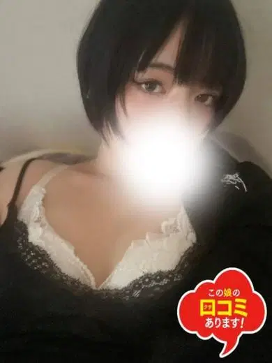 れい