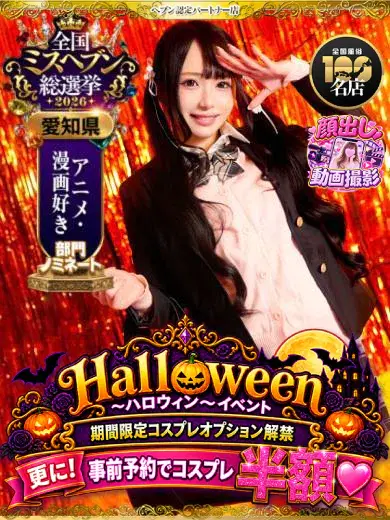 せりーぬ
