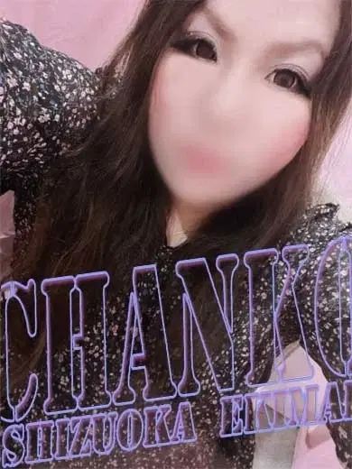 えみり