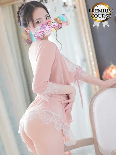 えいみ