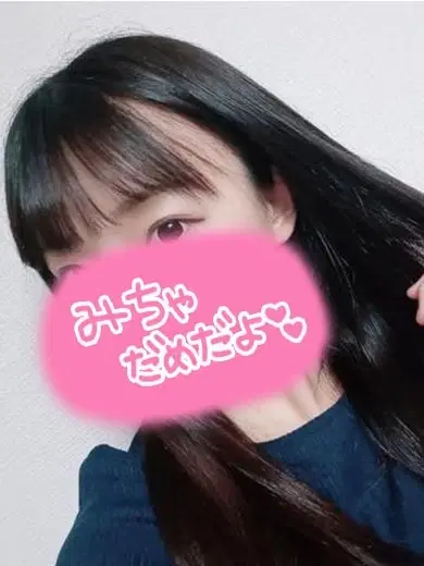 ともみ
