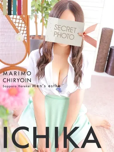 いちか