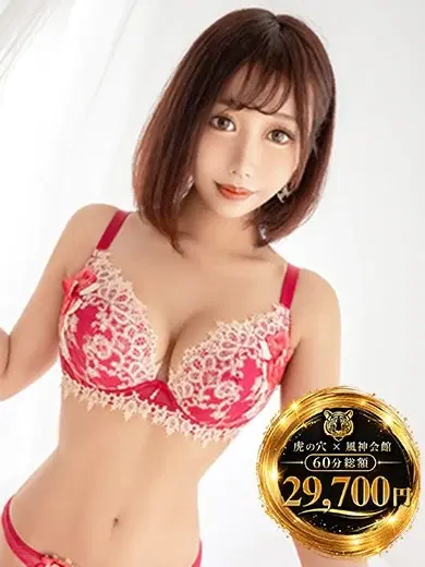 さつき