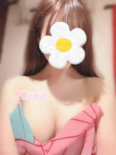 かな