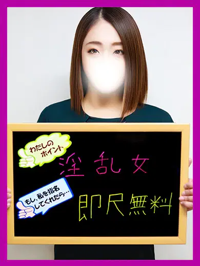 らら