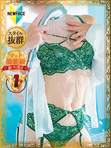 みちる