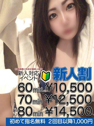 新山杏希