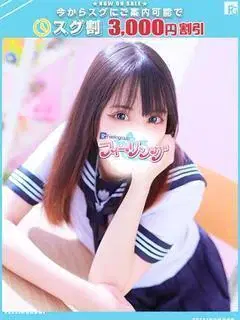 はなの